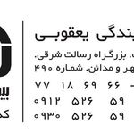نمایندگی بیمه اسیا