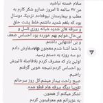 خدمات درمان جوش و لک ریزش مو کچلی مردانی