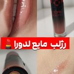 فروش محصولات مراقبتی ودرمانی پوست ومو