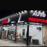 اتوگالری پرسپولیس(رضا جدیدی)