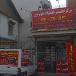 مرکز تخصصی تعمیرات تلویزیون دکتر Tv