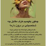 مرکز روانشناسی اسحاقیان