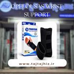 تاج تجهیز