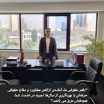 گروه وکلای رمضانزاده (30 سال تجربه)