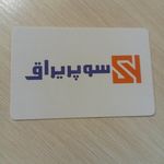 یراق آلات کابینت سوپر یراق