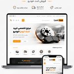 طراحی سایت و سئو در رشت