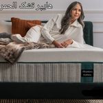 هایپر تشک الحمرا