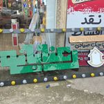 تابلوسازی رادین رشت
