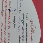 کلینیک ارتوپدی،فلوشیپ زانو،دکتر آزادی
