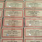 شفا البرز کاسپین