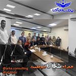 شرکت مشاوره و اموزش چابک سازان