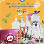 گلاب و عرقیات گیاهی معراج