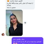 کلینیک پوست, مو و زیبایی دکتر زمانی راد