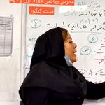 دبیر ریاضی مدارس غیر دولتی
