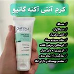 فروش محصولات آرایشی و بهداشتی آئینی