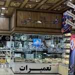 ساعت فروشی خالقی