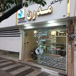 کلید سازی و قفل سازی شبانه روزی مدرن