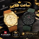 ساعت طلایی اهواز