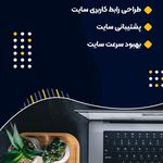 طراحی سایت uiwebs