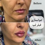 کلینیک پوست مو زیبایی دکتر سارا منجزی