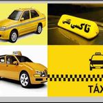 تاکسی تلفنی سحر بامدیریت قربانی