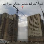 داربست فلزي خداشناس (سيرگيتي)