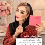 جذب نیروبرای سالن