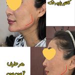 مرکز زیبایی ندا