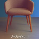 کلینیک و مدرسه روانشناسی روان‌بُنه