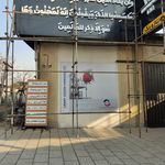 کارگاه همکاری تابلو چلنیوم نیک فلاح