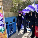 دبیرستان دخترانه فرخنده دوره دوم