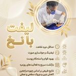 دکتر امیدرضا خدادادی