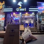 فروشگاه مجاز لوازم یدکی ایساکو قلی زاده