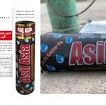 فروش و نصب ایزوگام ابراهیمی