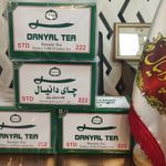 شرکت چای دانیال