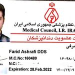 گواهی کسب‌وکار برای کلینیک دندانپزشکی