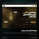 استودیو طراحی سایت فراکو