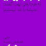 پرینت و کپی ارزان "هپی کپی" در دوشعبه