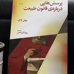 نجواگر بهترین کامل ترین کتاب فروشی پرند