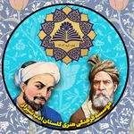 آموزش گلستان خوانی، شاهنامه خوانی ونقالی