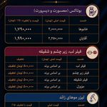 کلینیک پوست مو زیبایی دکتر سودابه نخعی