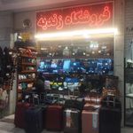 زد بگ