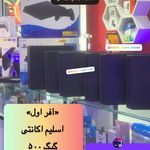 فروشگاه کنسول بازی پلی استور آمل