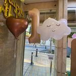 فروشگاه آرنا بالون