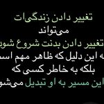 باشگاه بانوان آرا_ستارخان حبیب الهی