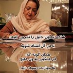 روانشناس دکتر الهام فروتن - سعادت آباد