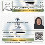 گواهی کسب‌وکار برای مرکز مشاوره در کلاردشت