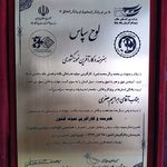 آرایشگاه عالی مقام