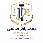 وکالت