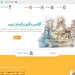 شرکت سئو و طراحی سایت سئو جامپر